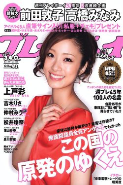 邻居家妻子