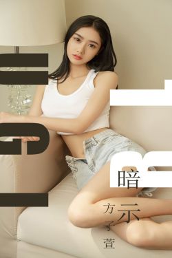 侬好我的东北女友演员表